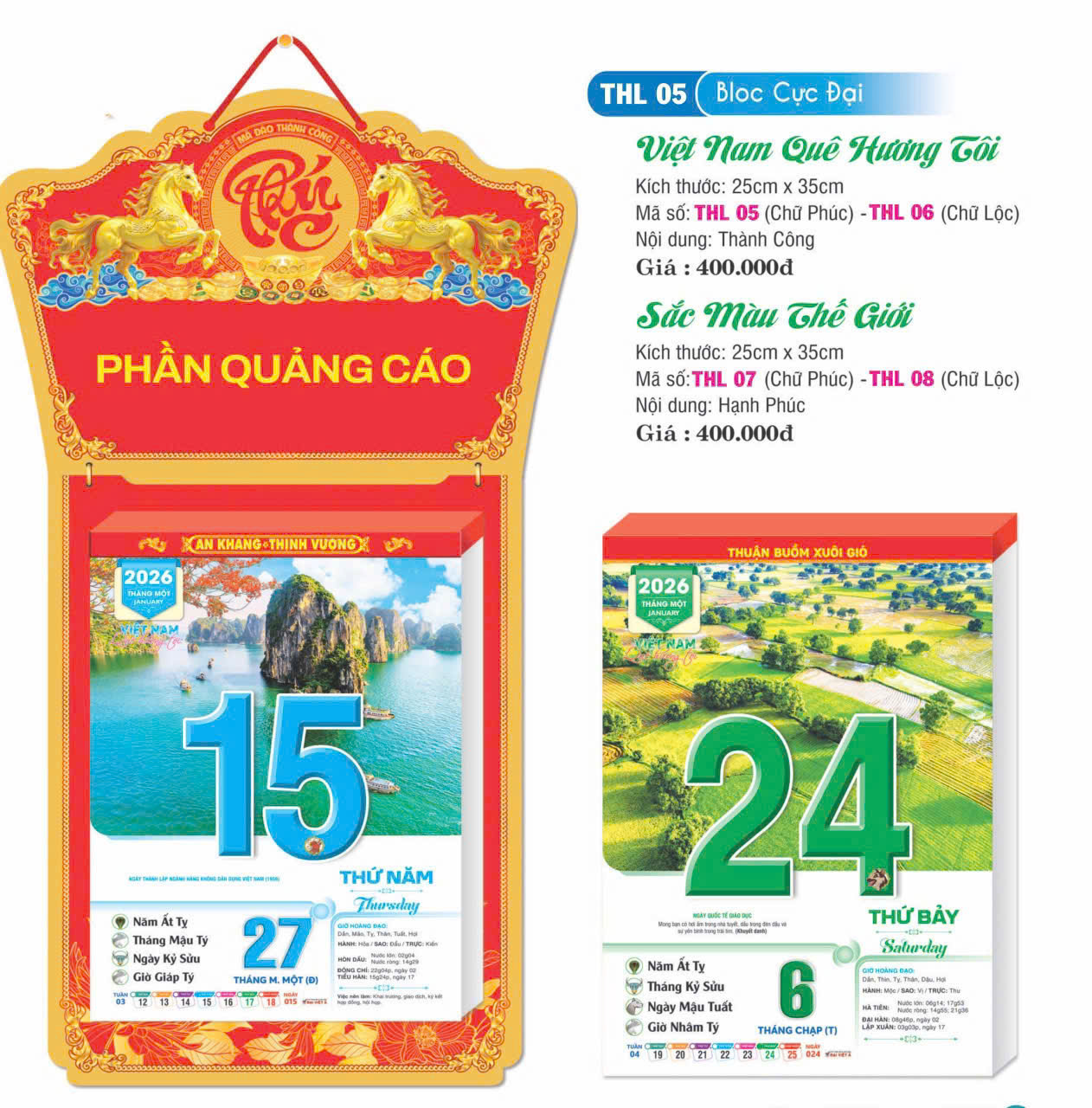 Lịch treo tường Block cực đại chữ Phúc năm 2026