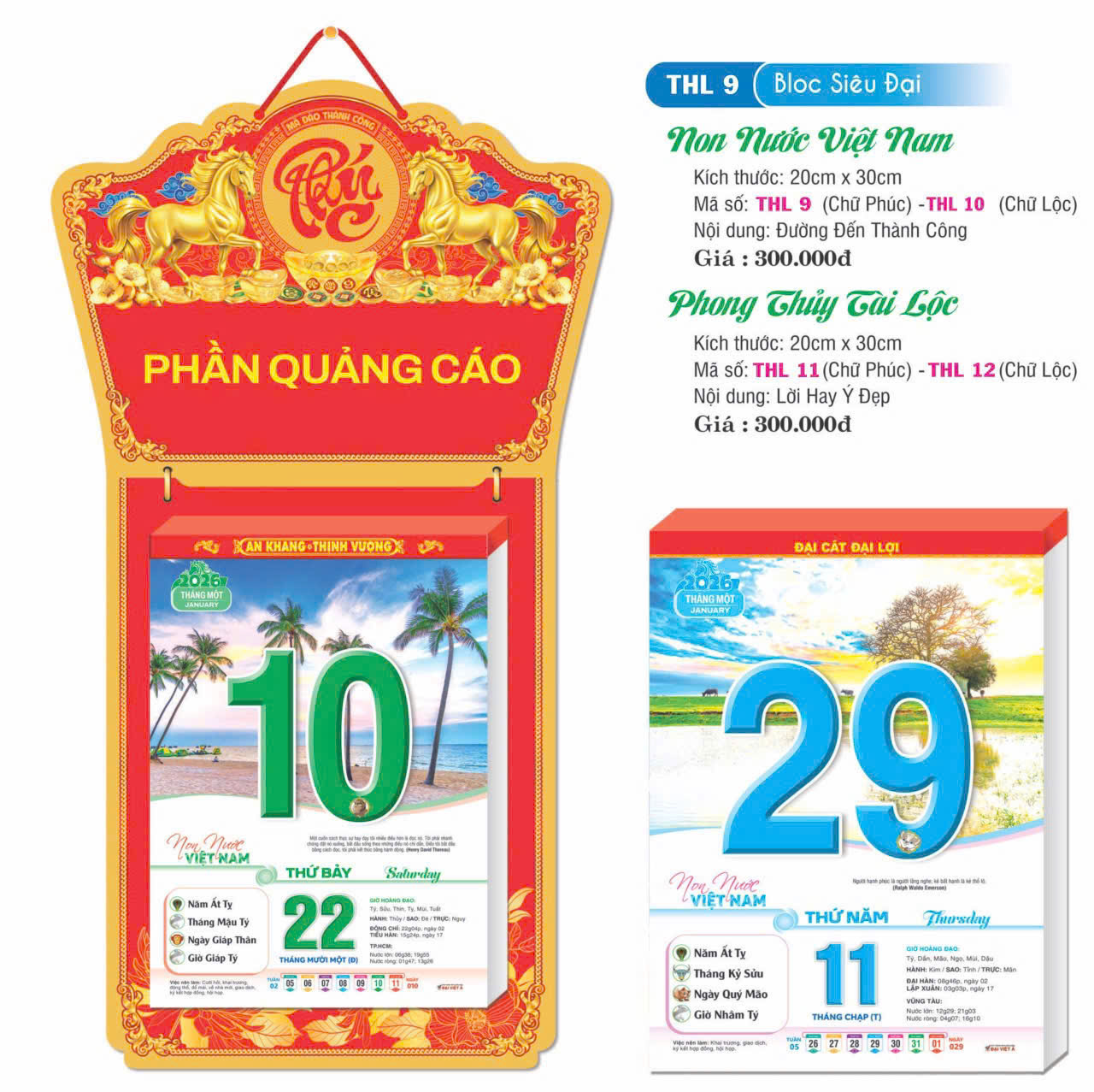 Lịch treo tường Block siêu đại chữ Phúc năm 2026